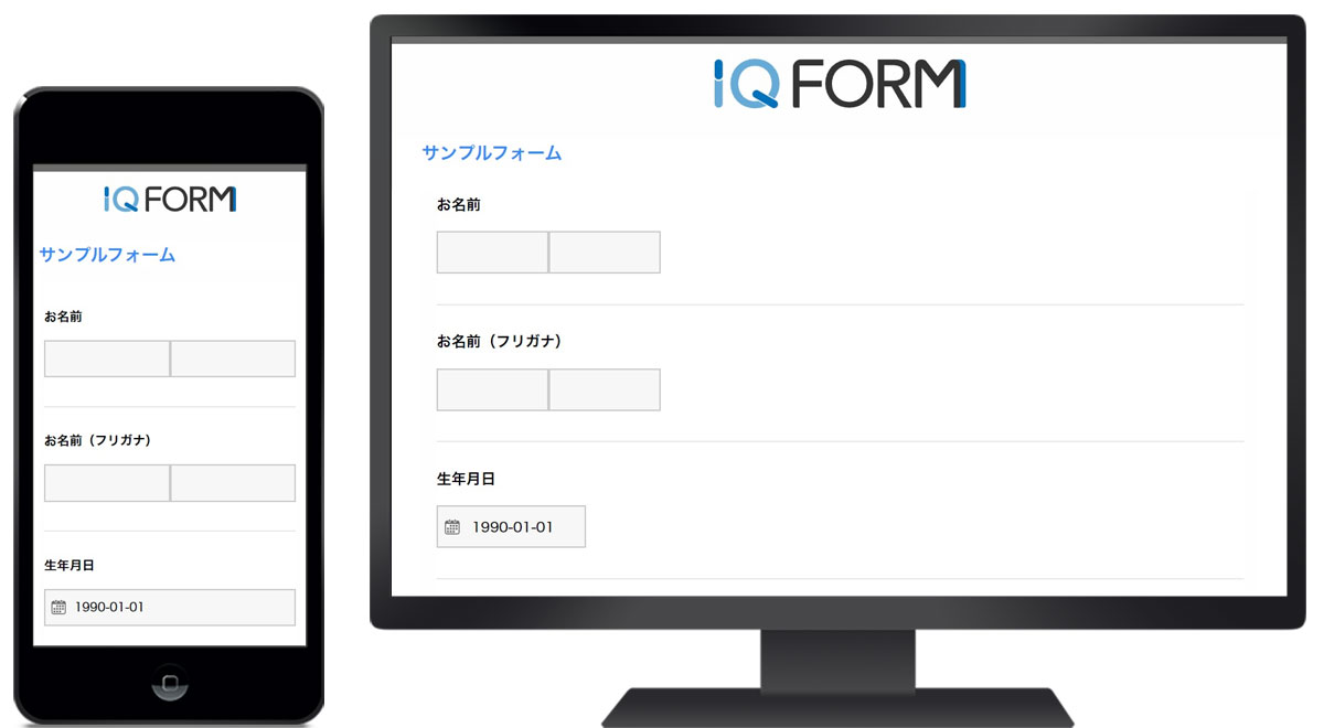 公開側フォーム画面