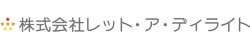 株式会社レット・ア・ディライト