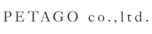 PETAGO株式会社