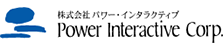 株式会社パワー・インタラクティブ