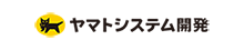 ヤマトシステム開発株式会社
