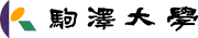 学校法人 駒澤大学様