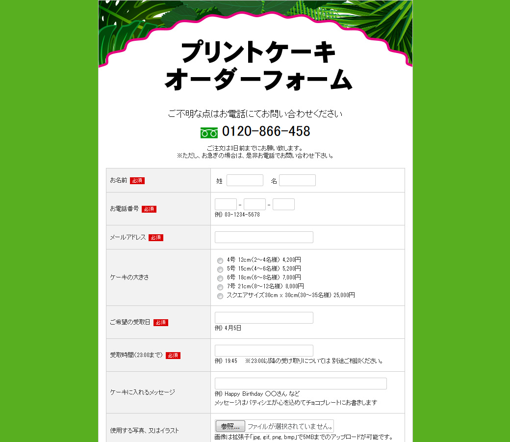 株式会社ニュートン様 Webサイト